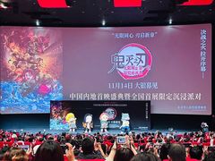 -万达影城(浦西万达广场激光IMAX店)