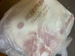 -长发西饼(临顿路店)