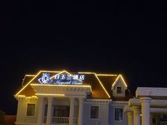 -白玉兰商务酒店(曲阜三孔景区春秋西路店)