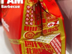 -可口香·非遗老号烧烤(南岗直营店)