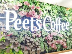 -Peet's 皮爷咖啡(东湖路手作店)