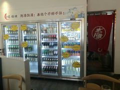 -小艺烧烤(曲江店)