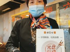 -便宜坊烤鸭店(科创店)