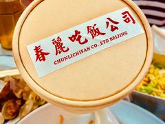 -春麗吃飯公司(工体店)
