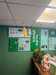 -章光101防脱养发荟