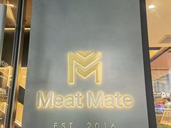 门面-MEAT MATE 鲜食肉铺(凤凰汇·里巷店)