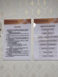 -武汉五洲整形外科医院
