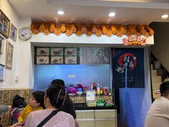 -竹园竹升面(西关总店)