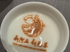 -阿五黄河大鲤鱼(英协路店)