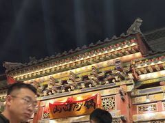 -山四砂锅(太原钟楼街店)