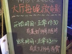 -间隔年海青旅民宿(金石滩发现王国店)