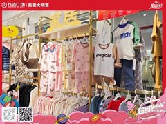 -万达广场(大明宫店)