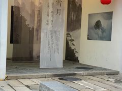 -坂田手造文化街