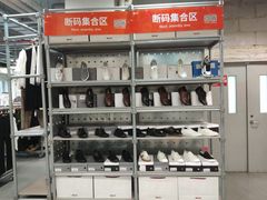 -上品折扣(回龙观店)