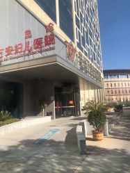 -郑州万安妇产医院