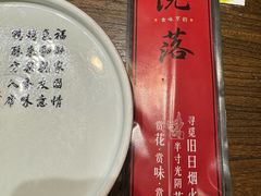 -院落新京菜·烤鸭(地安门店)