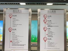 -烈士陵园(地铁站)