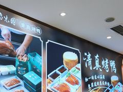 -紫光园(劲松店)