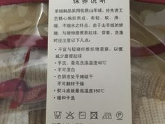 -上品折扣(回龙观店)