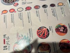 -牛New寿喜烧(闵行龙湖天街店)
