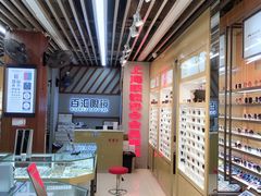 -PARKWAY·百汇眼镜(三叶眼镜城店)