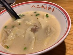 -八二小区抄手(龙湖上城天街店)