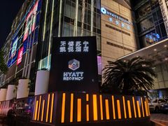 -无锡苏宁JW万豪酒店-大堂酒廊