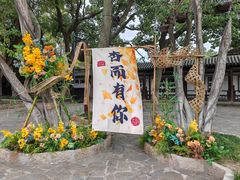 -常熟方塔园