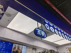 -煲珠公·老红糖珍珠奶茶(长宁龙之梦店)
