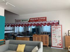 -原始原素家具(青岛工厂店)