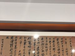 -中国湖笔博物馆(莲花庄路)