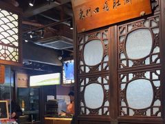 -东门口·鲜爆肚涮肉·烧烤(老门东店)