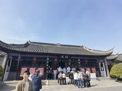 -梅园