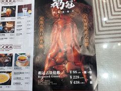-鹅冠港式茶餐厅(来福士店)