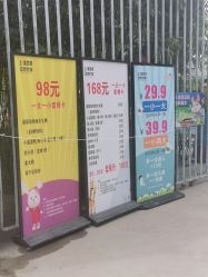-上美四季动物农场