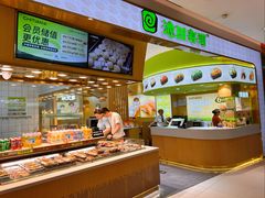 -池田寿司·新鲜现做(昌平悦荟店)