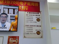 -郑远元专业修脚房(百花三路店)