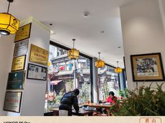 -汪一挑馄饨(老街店)