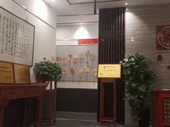 -秦汉胡同国学书法围棋国画书院(国泰分馆)