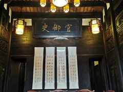 -深圳隐秀山居酒店