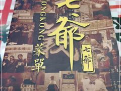 门面-七爺清汤腩(南开大悦城店)