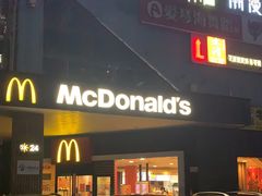 -麦当劳(红荔西店)