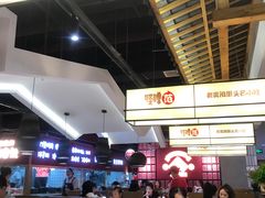 大堂-怪噜范·老贵阳街头名小吃(鸿通城店)