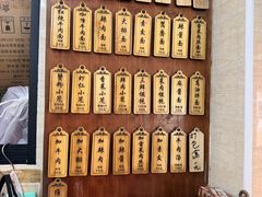 -万寿斋(山阴路店)