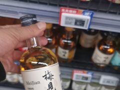 -物美超市(通州华业玫瑰店)