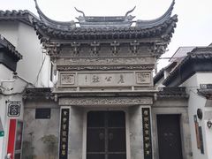 -七宝古镇