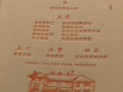 -福1015(愚园路店)