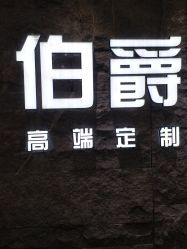 -太古映画婚纱摄影(天河店)
