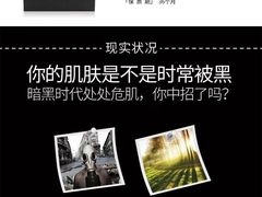 -东部华侨城