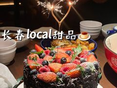 -黑草莓(重庆路店)